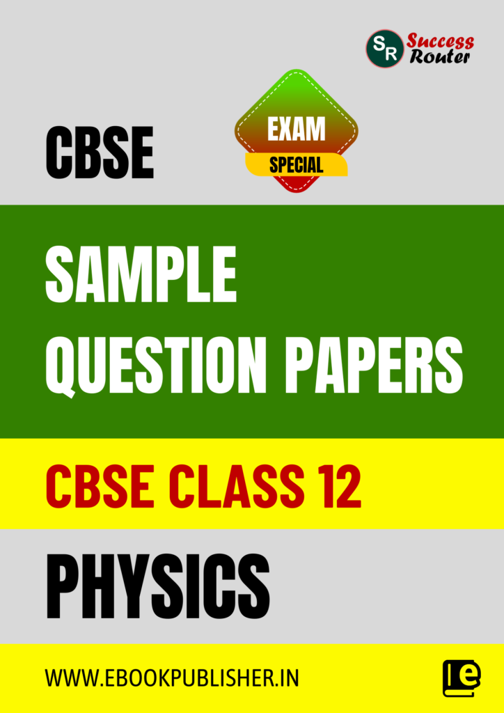 CBSE Sample Question Papers Class 12 Physics (For Board Exams 2025