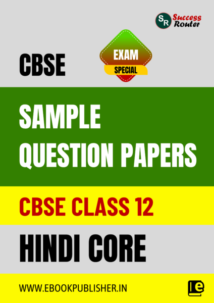 CBSE Sample Question Papers Class 12 Hindi Core (For Board Exams 2024)