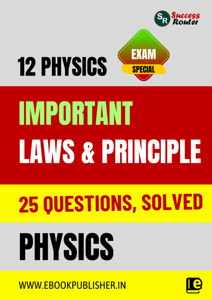 Important Derivations For Cbse Class 12 Physics Board Exams