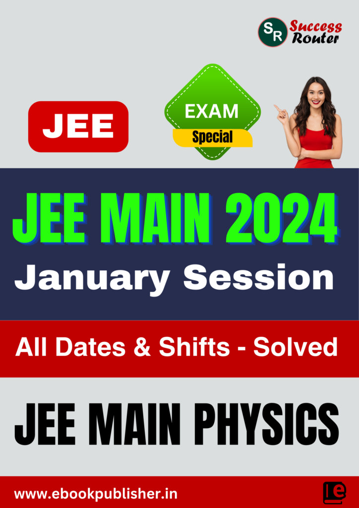 Jee books ebookpublisher in