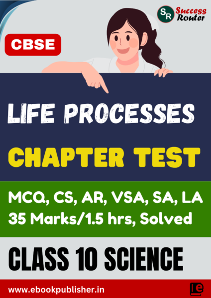 CBSE Chapter Test Class 10 Science Chapter 5 Life Processes