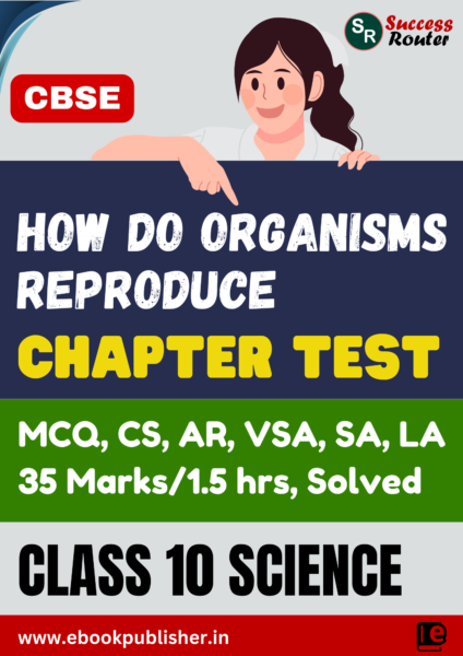 CBSE Chapter Test Class 10 Science Chapter 7 How Do Organisms Reproduce