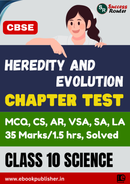 CBSE Chapter Test Class 10 Science Chapter 8 Heredity and Evolution