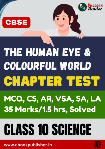 CBSE Chapter Test Class 10 Science Chapter 10 The Human Eye and the Colourful World